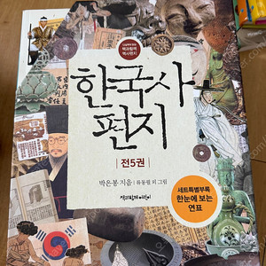인싸가족/슈뻘맨/한국사편지