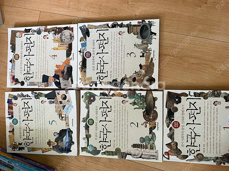 인싸가족/슈뻘맨/한국사편지--1