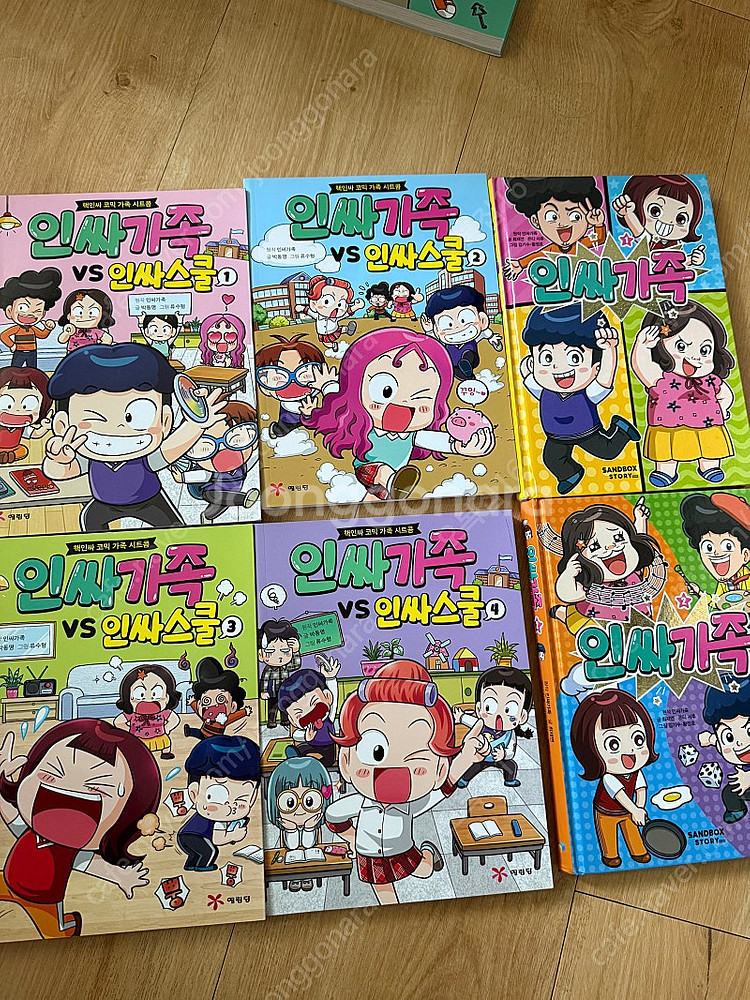 인싸가족/슈뻘맨/한국사편지--8
