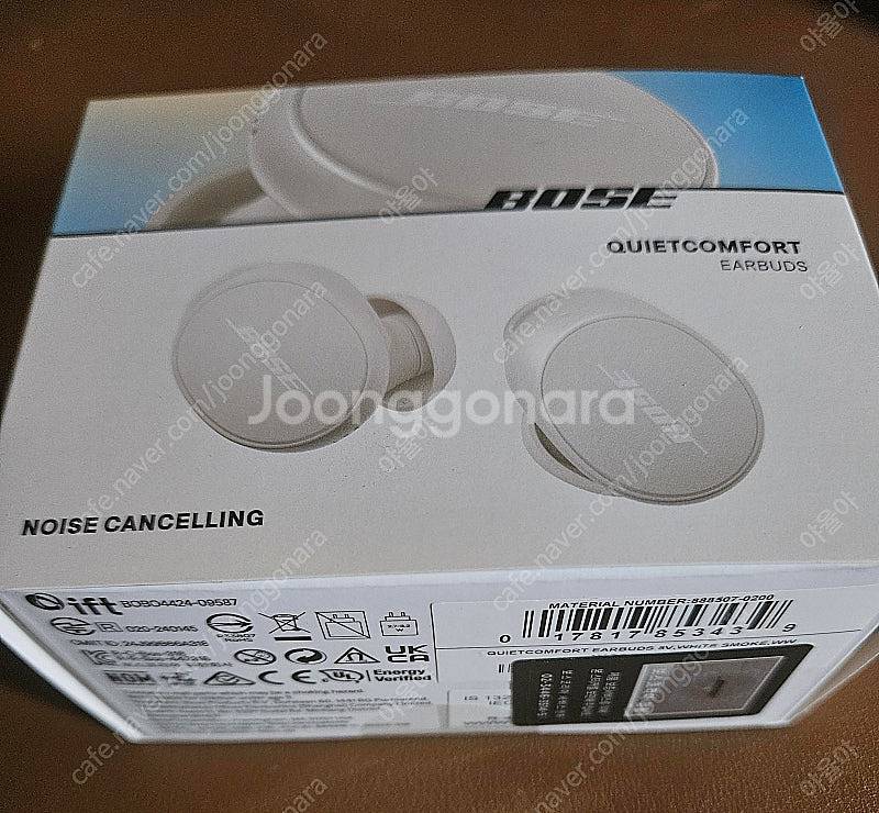 보스 QC 블루투스 이어버드 팝니다.--1