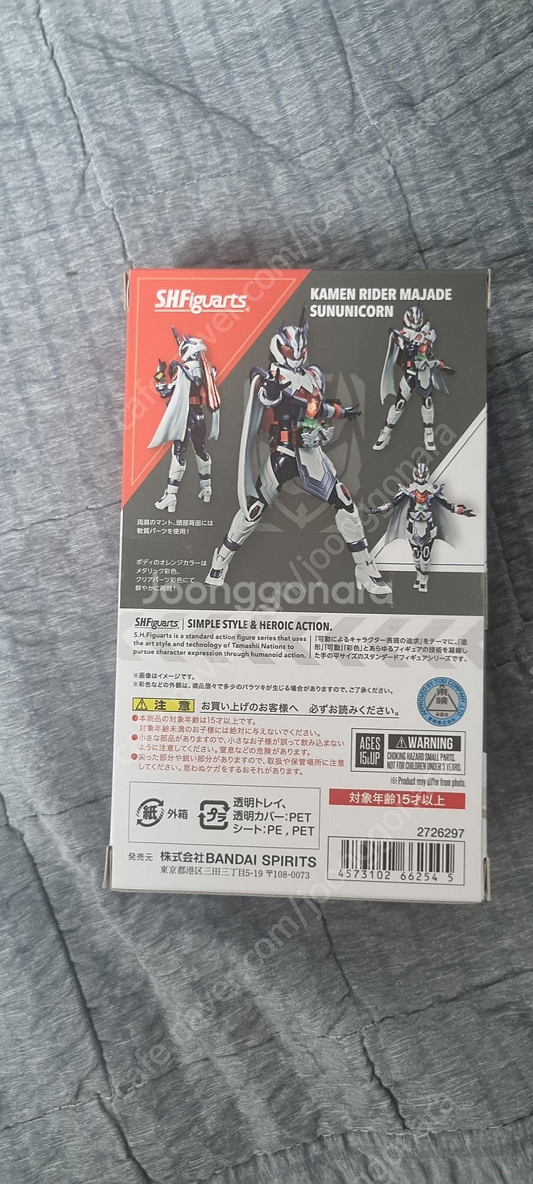 shf 가면라이더 갓챠드&골드대쉬&마제이드 미개봉--9