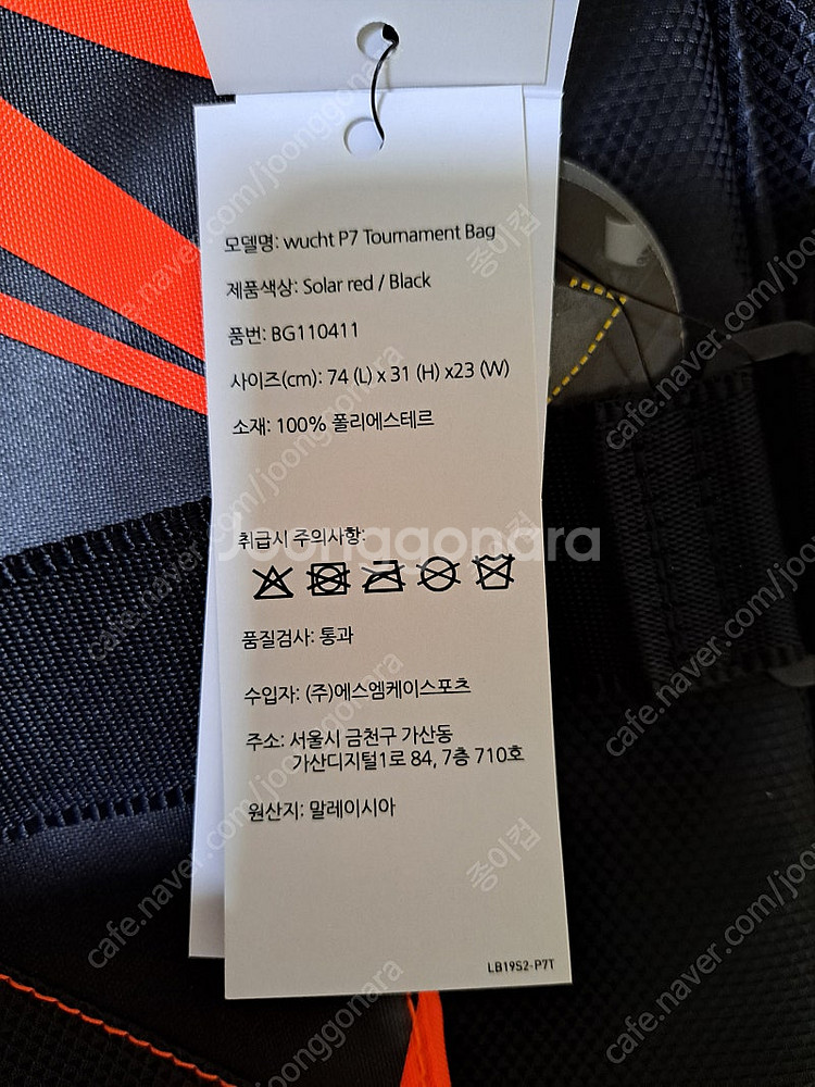 아디다스 배드민턴가방 BG110411 새제품 팝니다--4