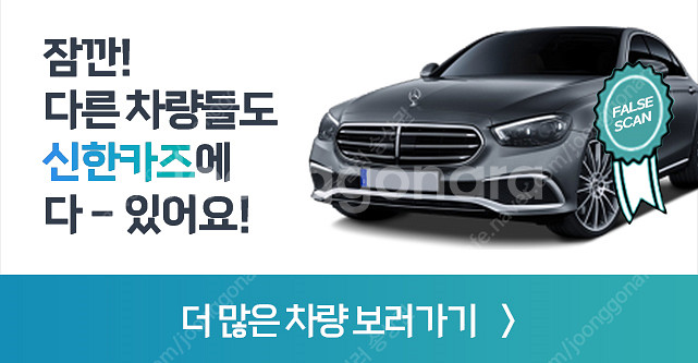 벤츠 G클래스 중고 G바겐 지바겐 중고 벤츠 G클래스 ...--2