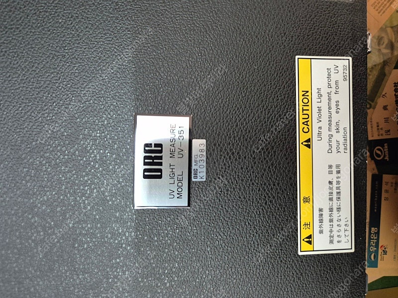 ORC UV-351 광량계/자외선 측정기/UV미터 이미지
