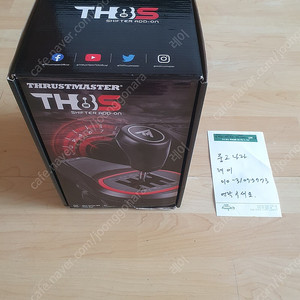 트러스트 마스터 th8s 시프터 팝니다