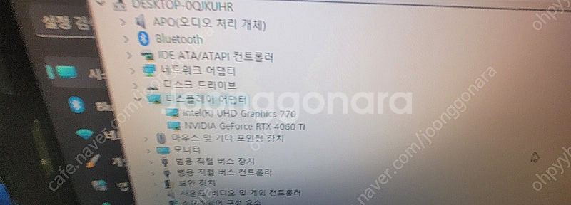 컴퓨터 본체 판매합니다.--3