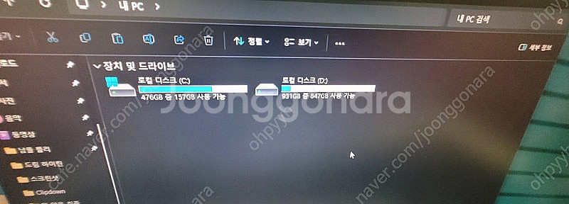컴퓨터 본체 판매합니다.--4