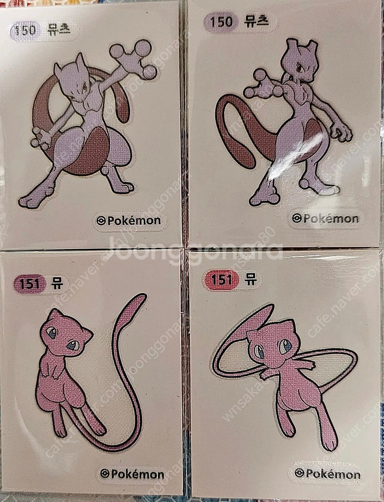 포켓몬 뮤 뮤츠 검은레쿠쟈 띠부씰 개봉 미개봉 판매해요--4
