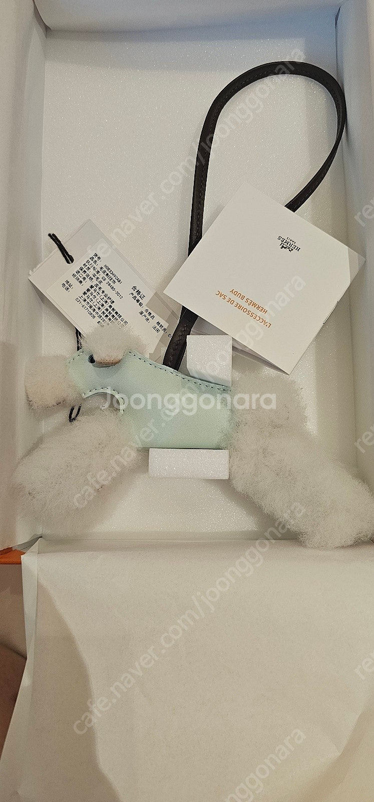에르메스 페가수스 및 백참--9