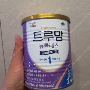 미개봉 새상품 분유 트루맘 뉴클래스 프리미엄 4단계 400g미개봉 새상품 분유 트루맘 뉴클래스 프리미엄 4단계 400g ​ 직거래 : 경기도 광명시 소하 택배시 : 4800원 추