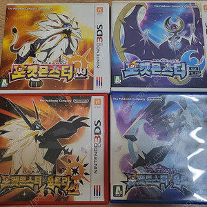 [판매] 닌텐도 3DS 포켓몬스터 썬&문 / 울트라썬&울트라문 / 포켓몬 대도감책들