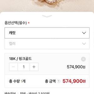 로이드 여성용 엔드리스 포인트 18K 팔찌 판매합니다(미사용 새상품)배송비포함️가격다운️