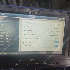 자동차진단기 지스캔2 팝니다 69만