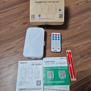RAMAX IoT 스마트 전등 스위치