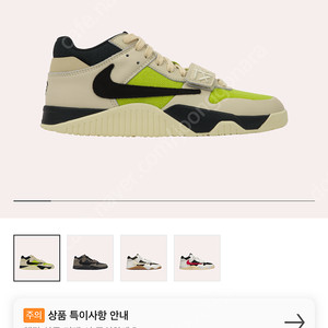 스캇 점프맨 잭 260