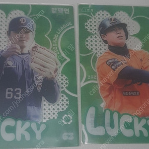 2025 kbo카드 럭키 클로버( 노시환)