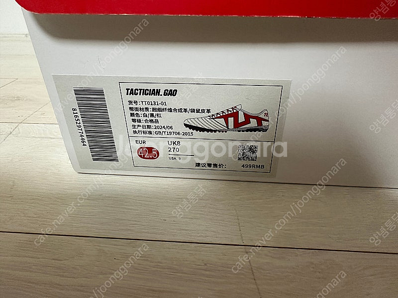 TLSS 택티션 TF 270mm--3