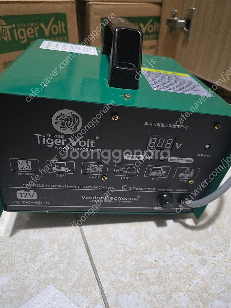 타이거볼트 12V 급속 배터리충전기 DAC-V650 판...--0