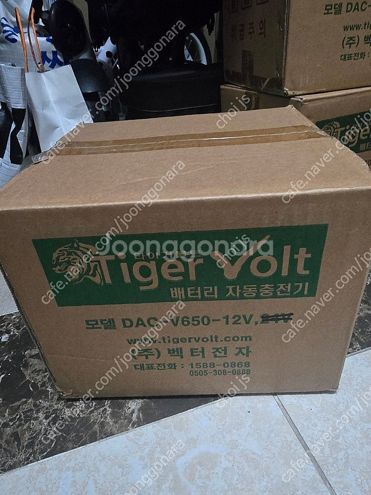 타이거볼트 12V 급속 배터리충전기 DAC-V650 판...--3
