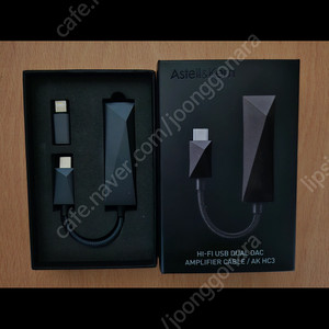 아스텔앤컨 AK HC3 DAC 꼬다리