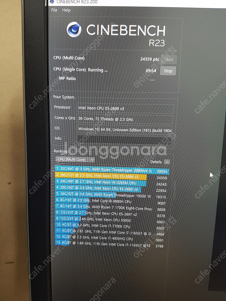 [017] 36코어 72쓰레드 128G램 V3 끝판왕 ...--5