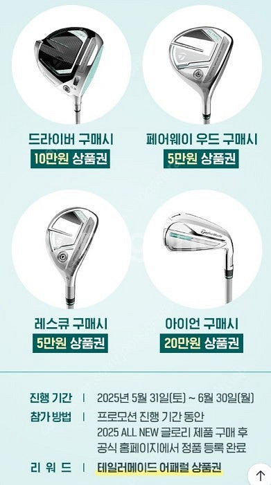 (여성용) 스텔스글로리 / 올뉴글로리 상품권 40만원 ...--0