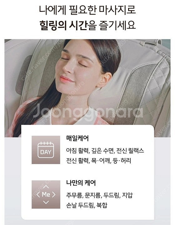 (새상품)바디프랜드 파밀레M 안마의자-배달가능--5