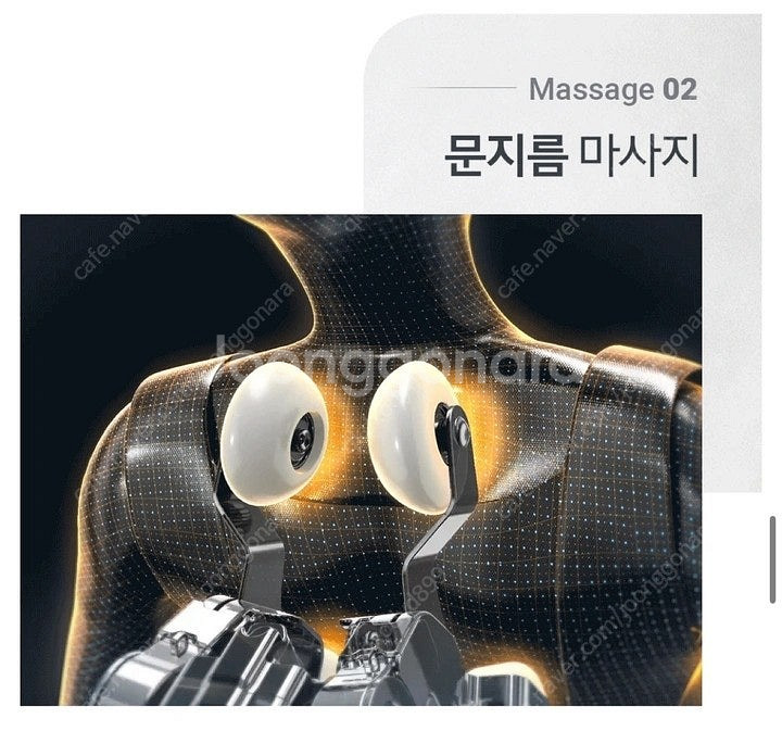 (새상품)바디프랜드 파밀레M 안마의자-배달가능--6