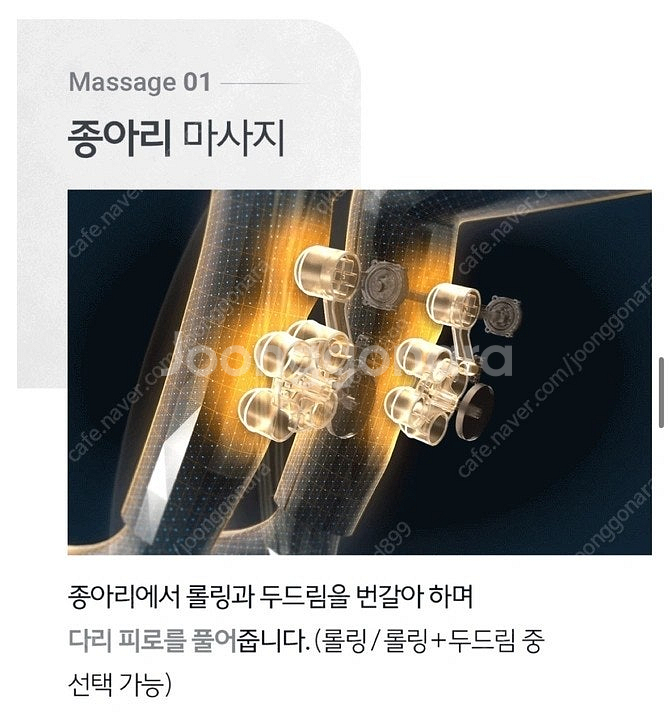 (새상품)바디프랜드 파밀레M 안마의자-배달가능--7