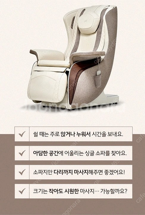 (새상품)바디프랜드 파밀레M 안마의자-배달가능--9