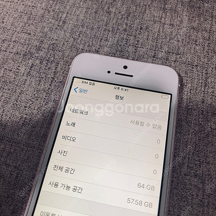 아이폰 SE1 로즈골드 64GB 깨끗한공기기 12만원 ...--4