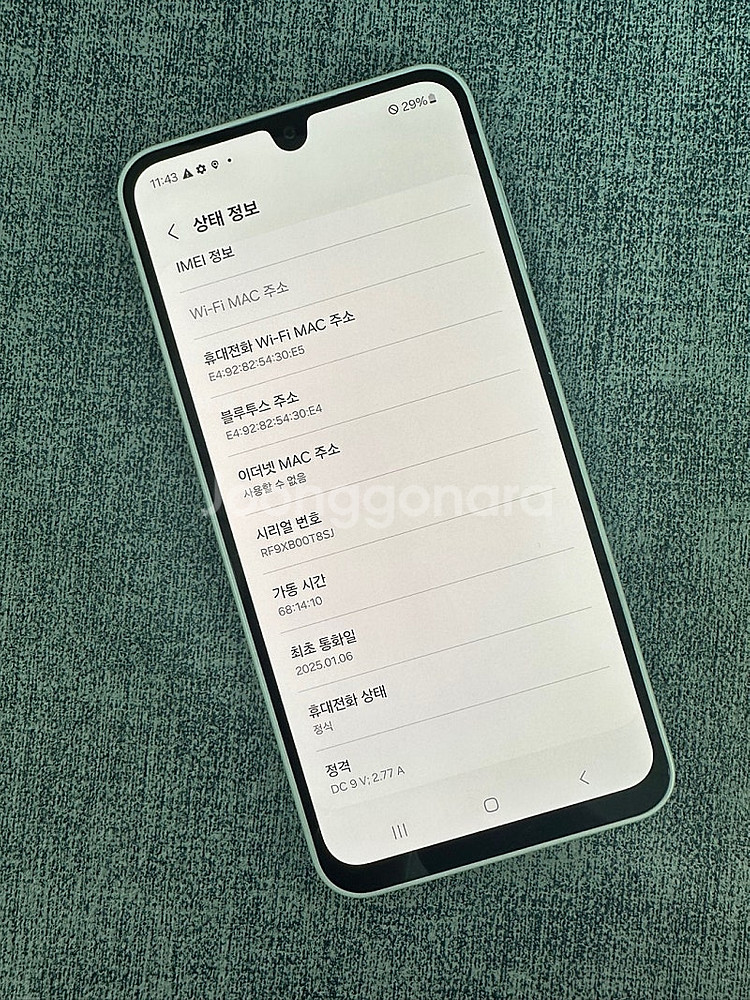 *초 S등급* 갤럭시A16 128G 실버 25년 1월개...--3