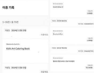 [판매]닌텐도 스위치 OLED 512기가 풀구성 팝니다...--3