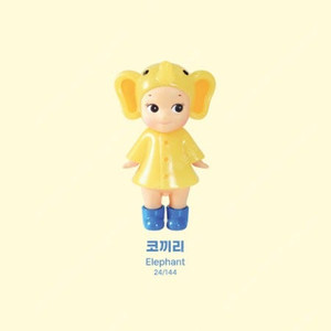 소니엔젤 - 아이러브 레이니데이 (코끼리)