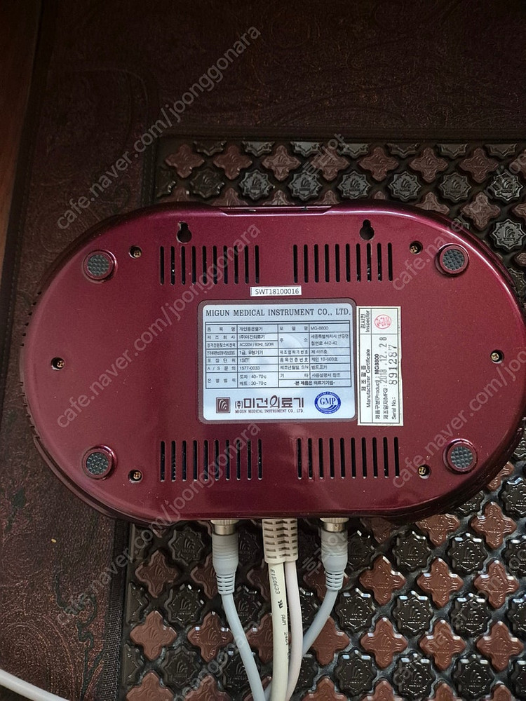 미건의료기 MG-8800 판매--4