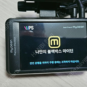 마이딘 Z150 블랙박스