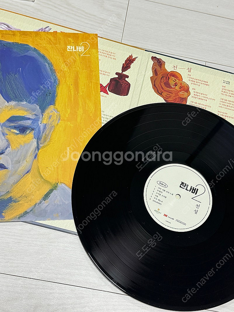 잔나비 전설 LP 블랙반 판매합니다--0