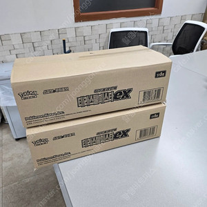 테라스탈페스타 미개봉카톤 팝니다.