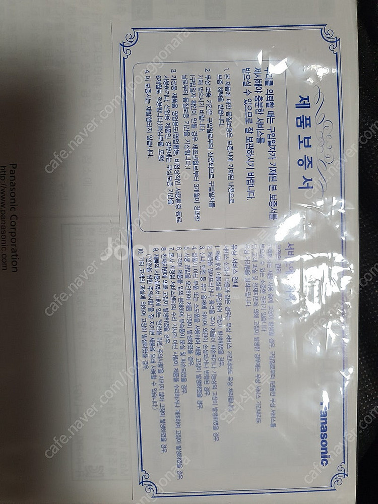 파나소닉 ES-LS9AX K면도기--4
