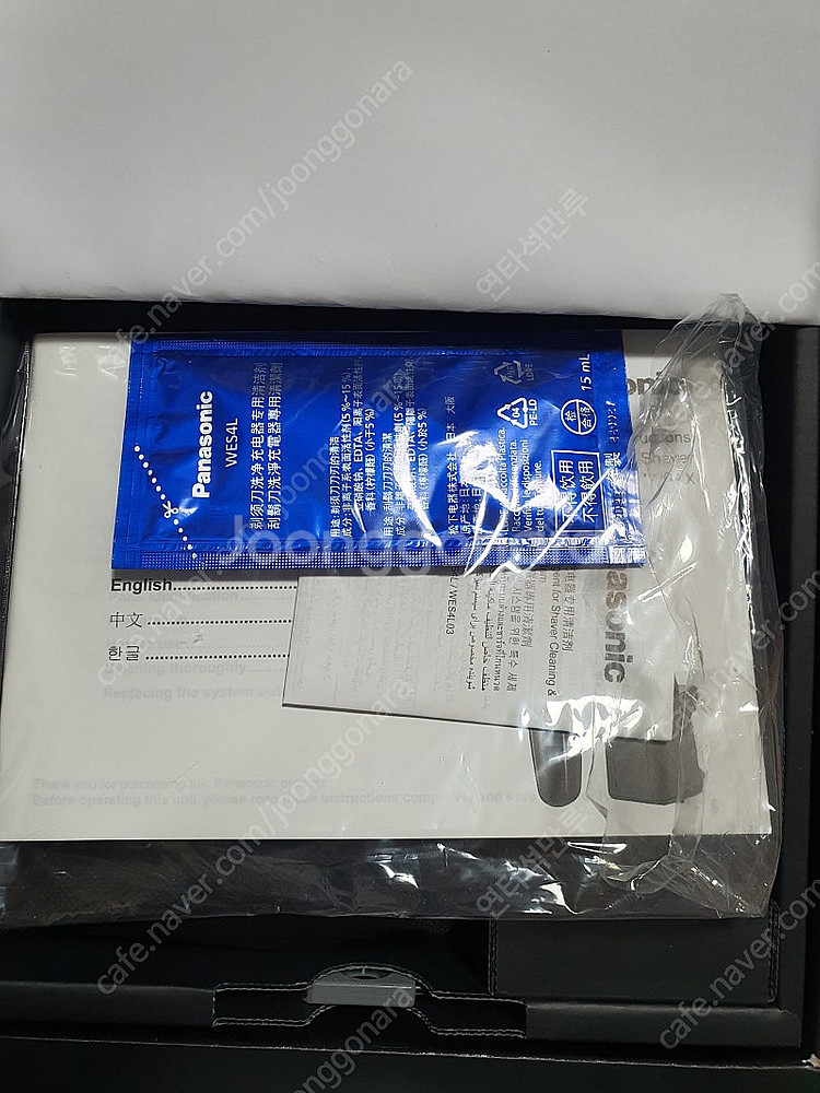파나소닉 ES-LS9AX K면도기--5