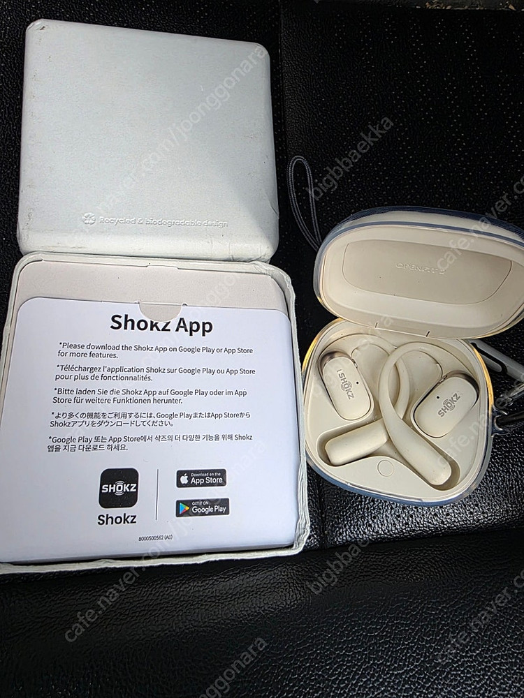 샥즈 오픈핏2 베이지 색상 팝니다--2