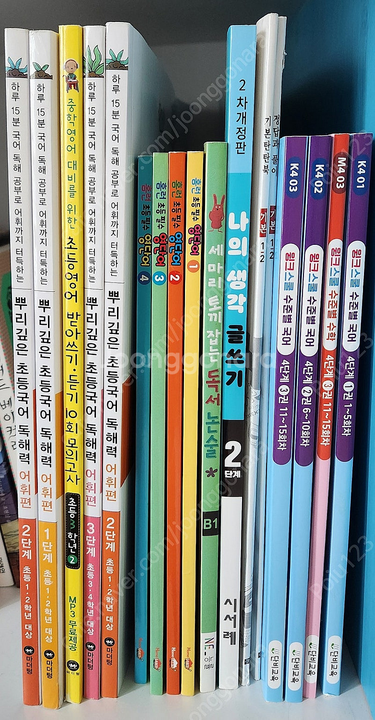 초등 독해 초등 문제집--0