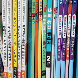 초등 독해 초등 문제집