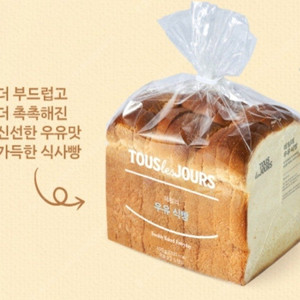 뚜레쥬르 우유식빵