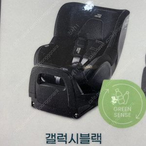 브라이텍스 듀얼픽스 프로 갤럭시 블랙 새제품 팝니다