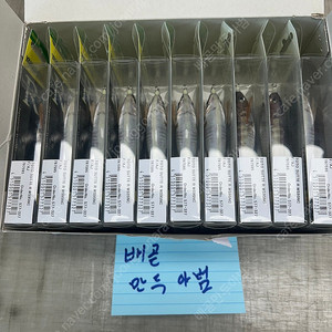 야마시타 95NC AJ를 판매합니다