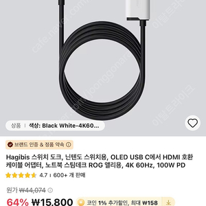 Hagibis 닌텐도 스위치 1 휴대용 dock 택포