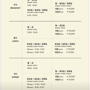 부산롯데호텔 라세느 뷔페권 판매합니다