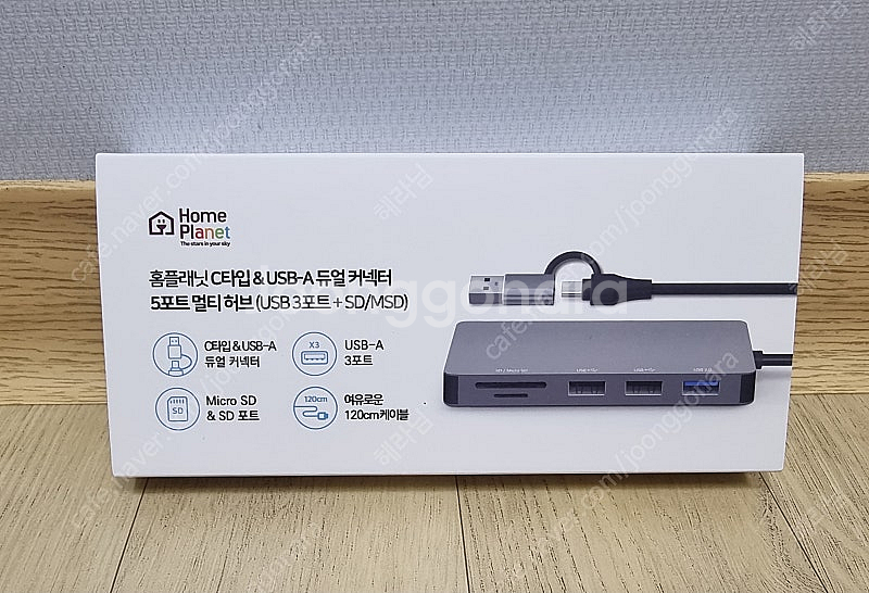 (미사용새상품)홈플래닛 5포트 USB-A & C타입 듀...--0