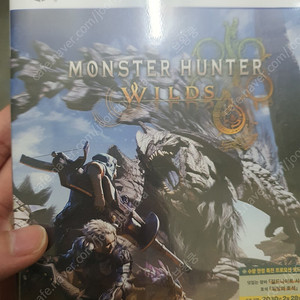ps5 몬스터헌터 와일즈 팝니다